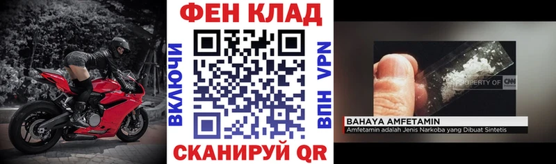 цены Югорск АМФЕТАМИН 97%