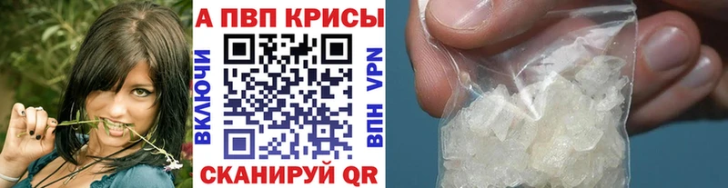 гидра вход Югорск А ПВП СК КРИС