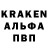 Кодеин напиток Lean (лин) Aleks Winter