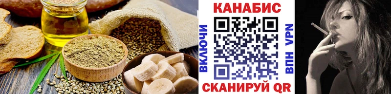 Печенье с ТГК конопля  ОМГ ОМГ рабочий сайт  Югорск 