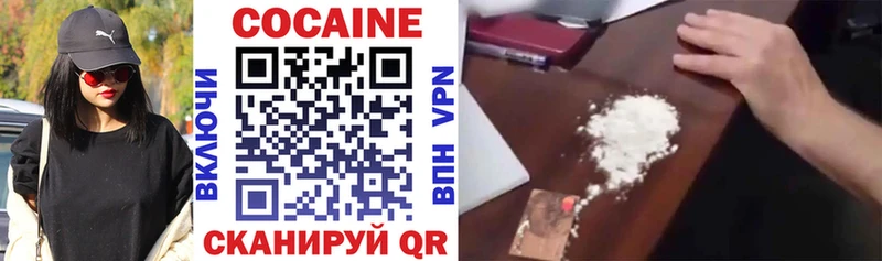 COCAIN Колумбийский Югорск