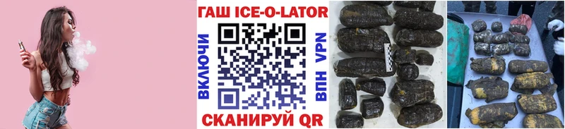ГАШ хэш  Югорск 