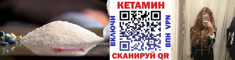 Кетамин VHQ  KRAKEN как зайти  Югорск 