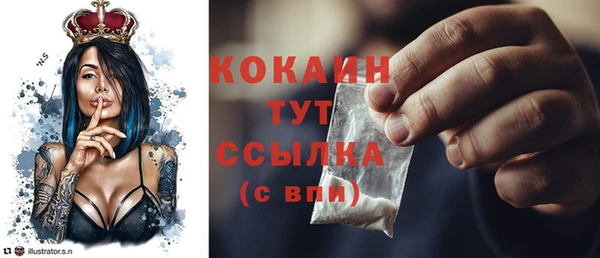 спиды Баксан