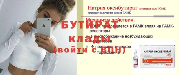 спиды Баксан