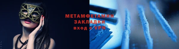 спиды Баксан