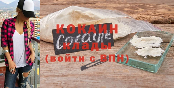 кокаин колумбия Балахна