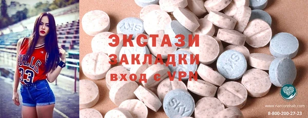 спиды Баксан