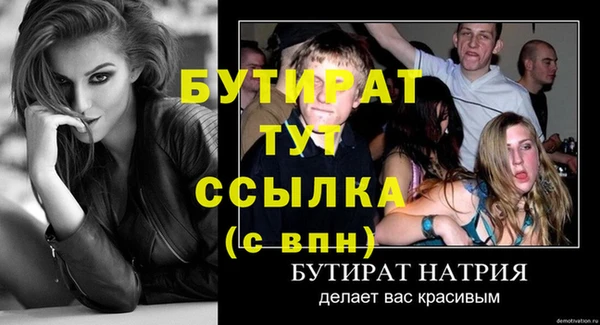 спиды Баксан