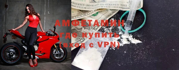 спиды Баксан