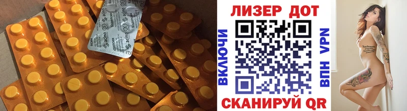 Лсд 25 экстази ecstasy  Югорск 