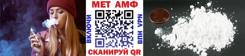 Метамфетамин мет  Югорск 