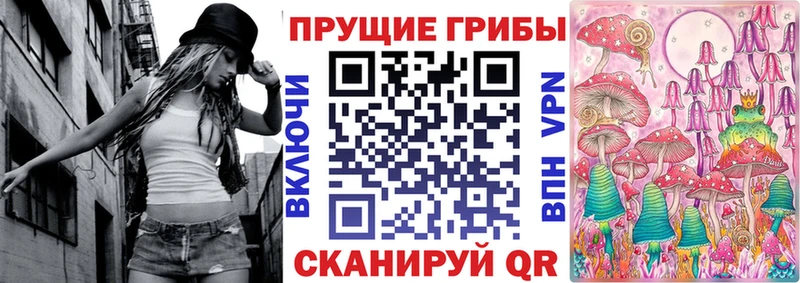 Псилоцибиновые грибы MAGIC MUSHROOMS  Югорск 