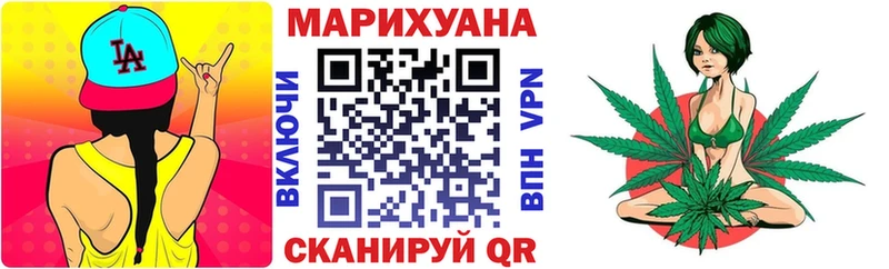 Бошки марихуана сатива Югорск